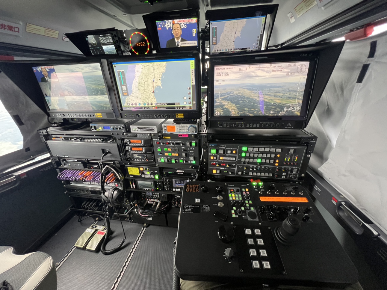 　　　　　　　　　　　　　　　　　　　　　　　　　　　　　<中継システム全景＞